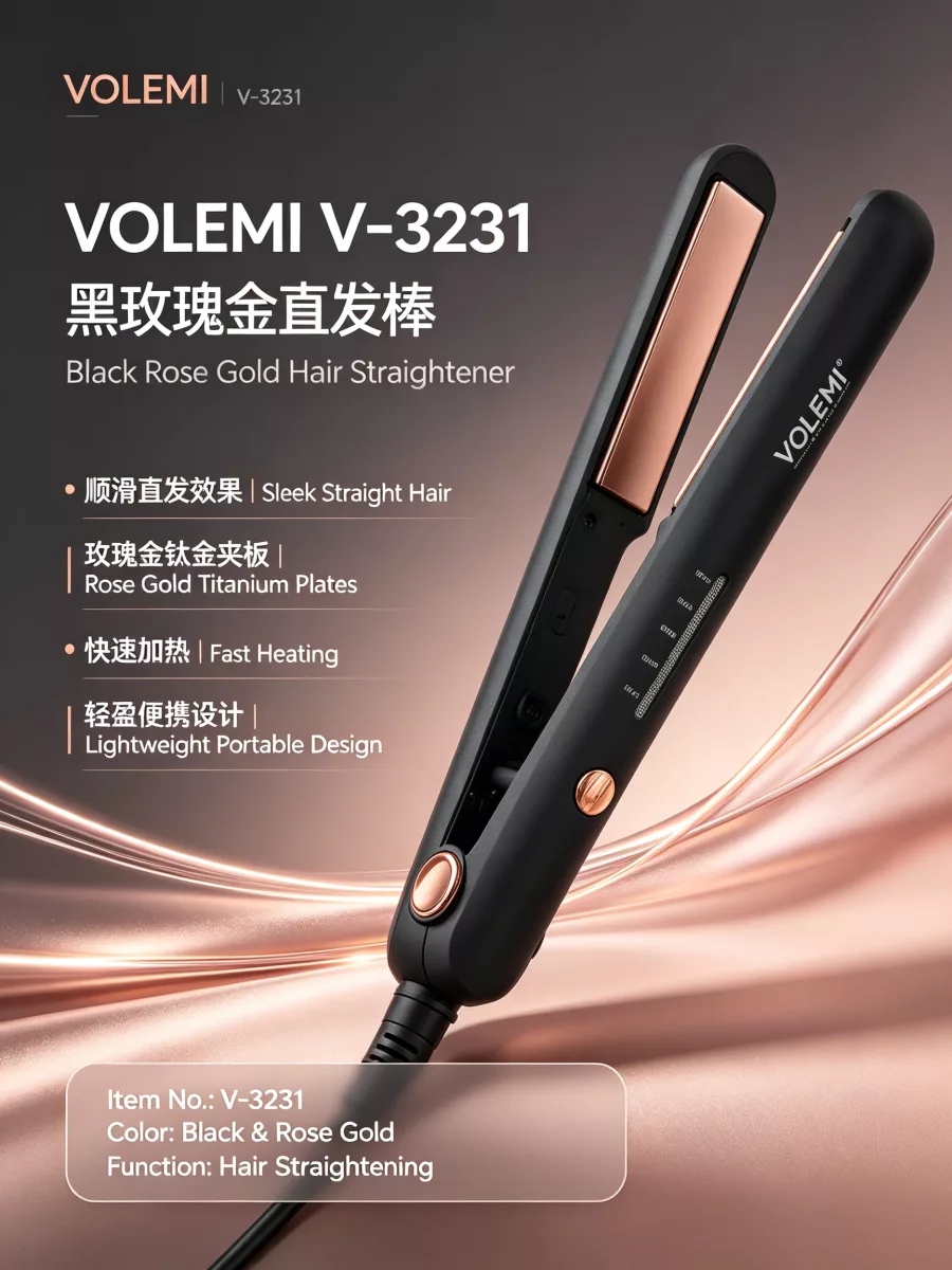 VOLEMI Hair Straighteners V-3231