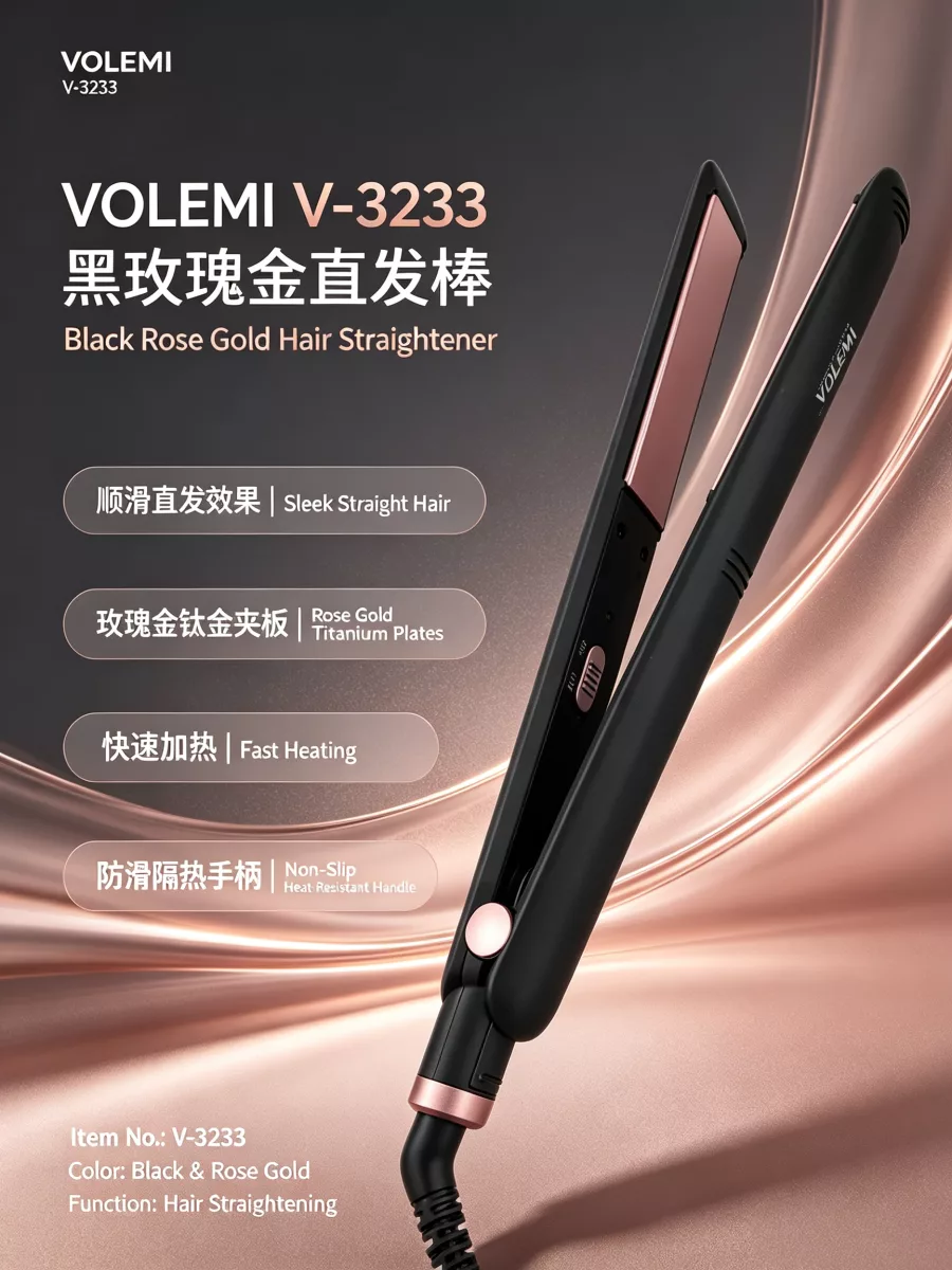 VOLEMI Hair Straighteners V-3233