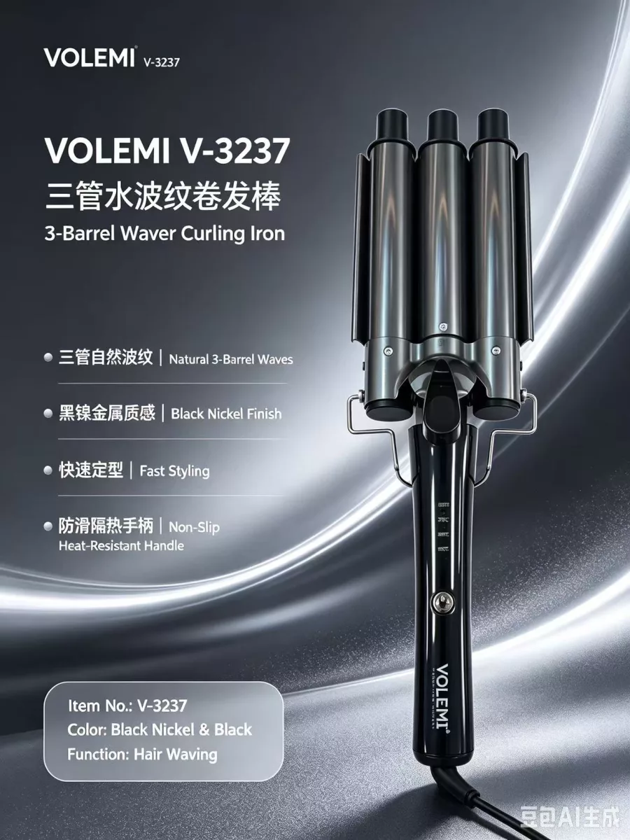 VOLEMI Hair Straighteners V-3237