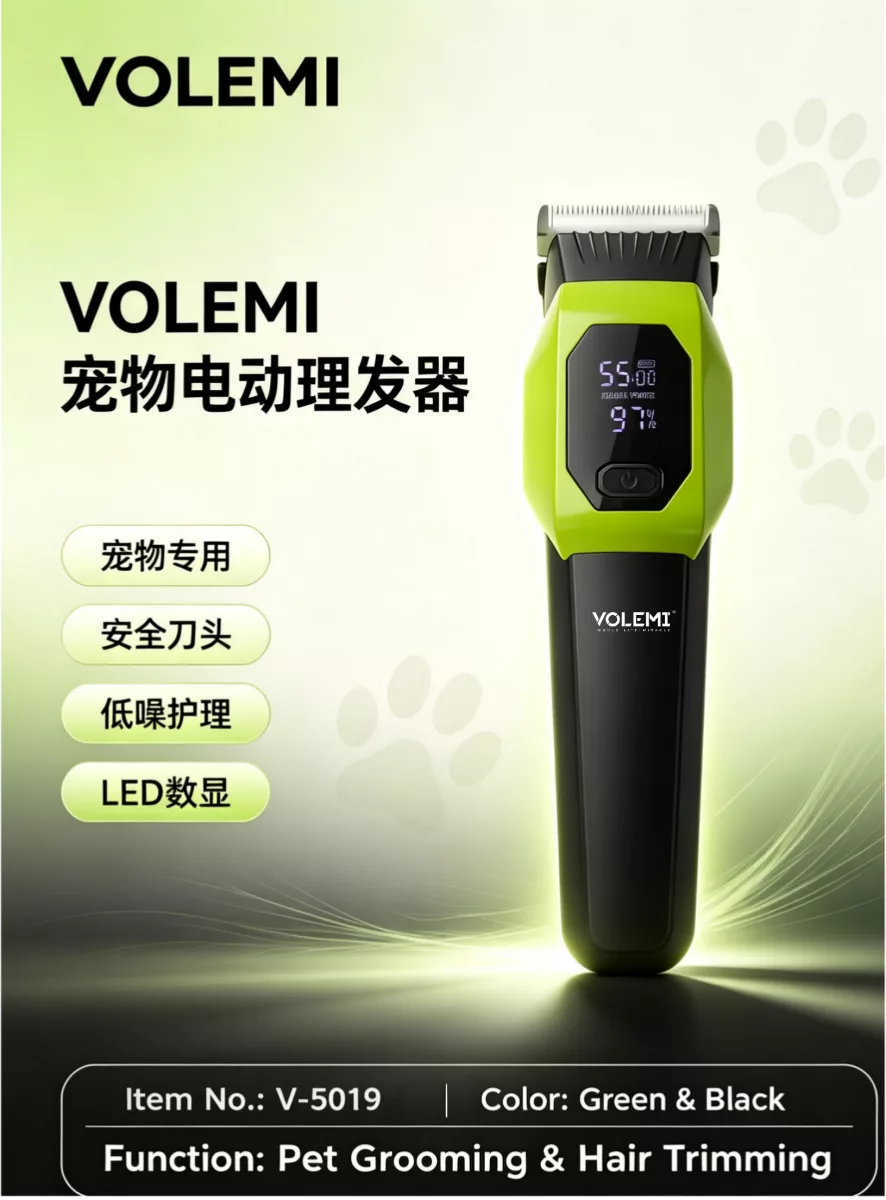 VOLEMI Hair Clipper V-0369
