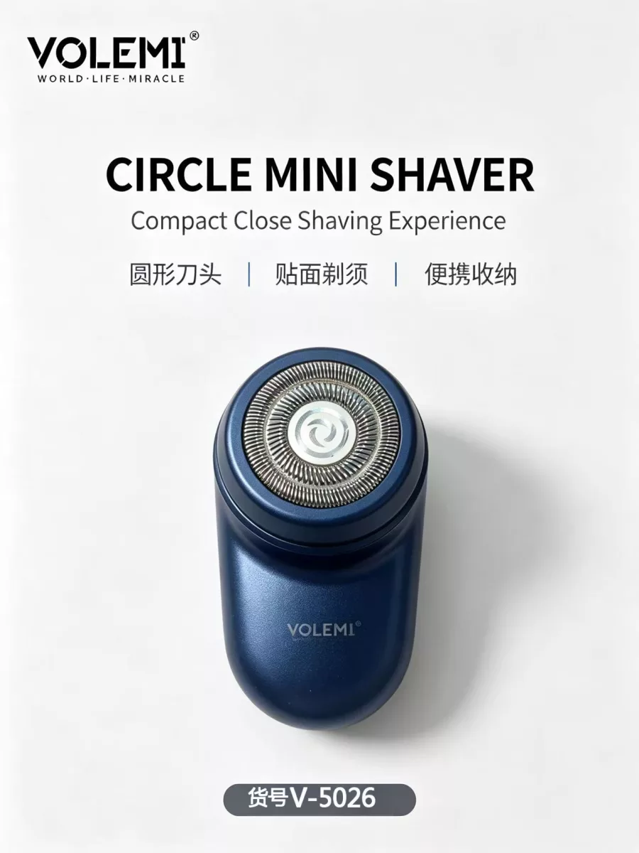 VOLEMI Hair Clipper v-5007