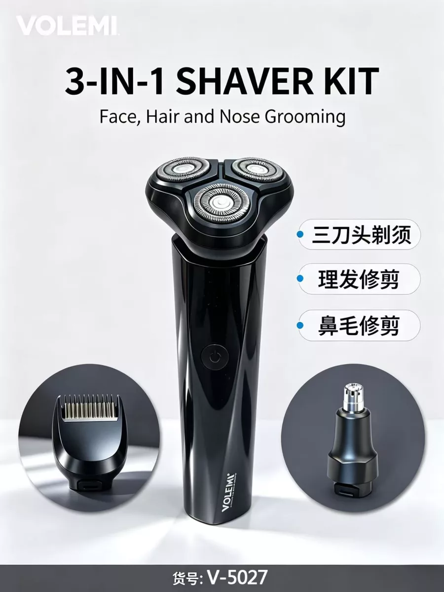 VOLEMI Hair Clipper v-5008