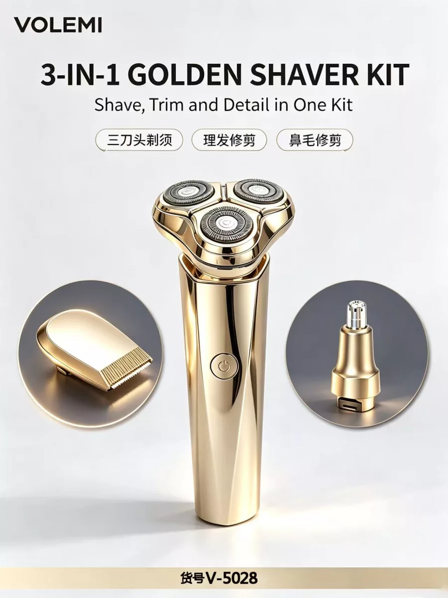 VOLEMI Hair Clipper v-5009