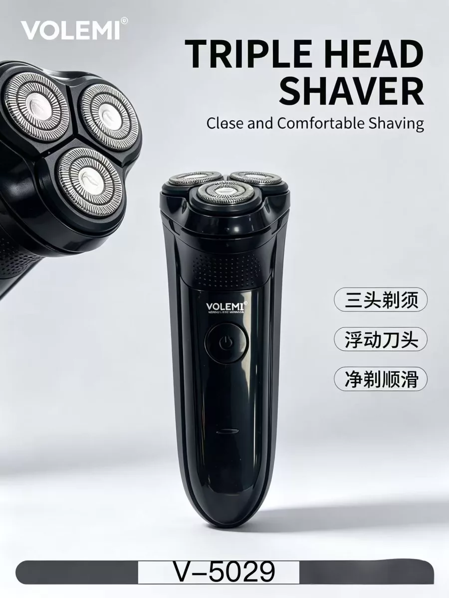 VOLEMI Hair Clipper v-5010