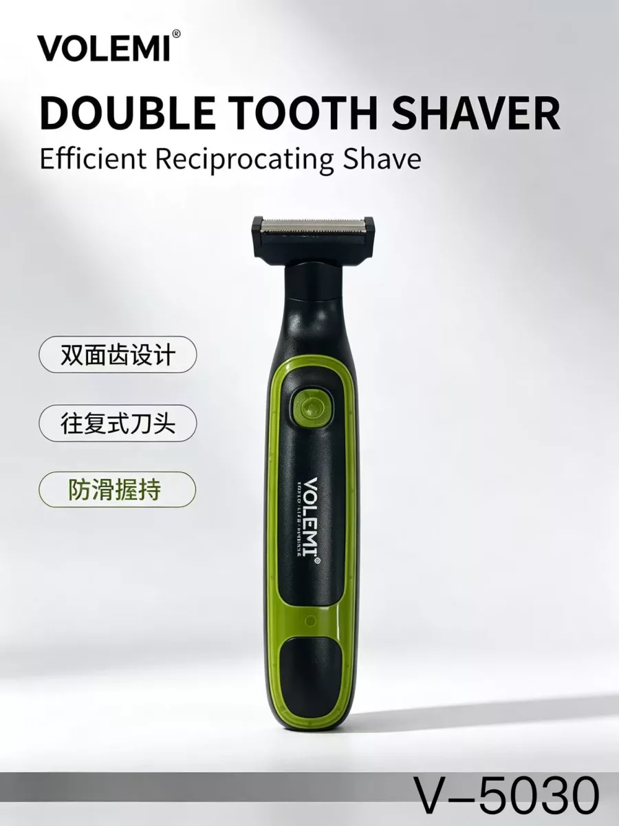 VOLEMI Hair Clipper v-5011