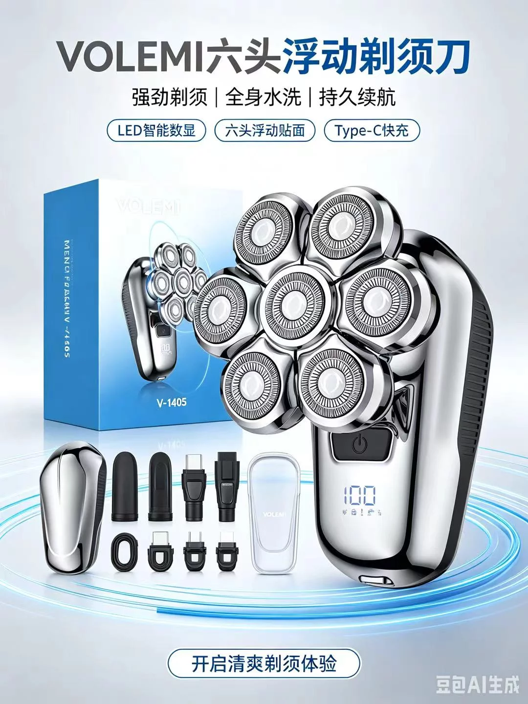 VOLEMI Hair Clipper V-1405