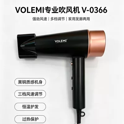 VOLEMI Curling Irons V-0357